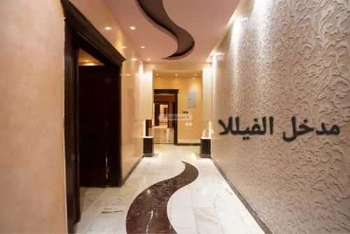 فيلا 300 متر مربع غربية على شارع 15م أم الجود، مكة المكرمة