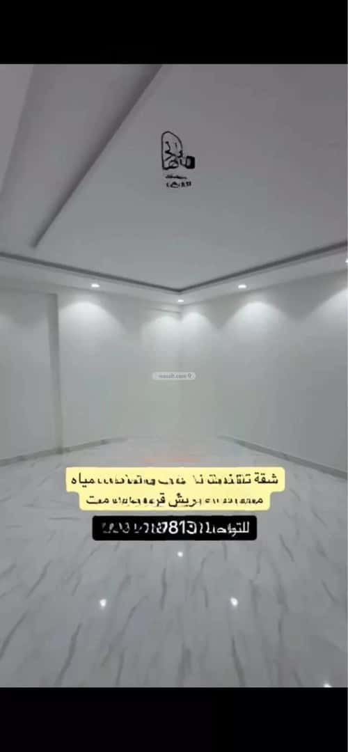 Apartment 120 SQM with 4 Bedrooms Bathaakorish, Makkah Al Mukarramah