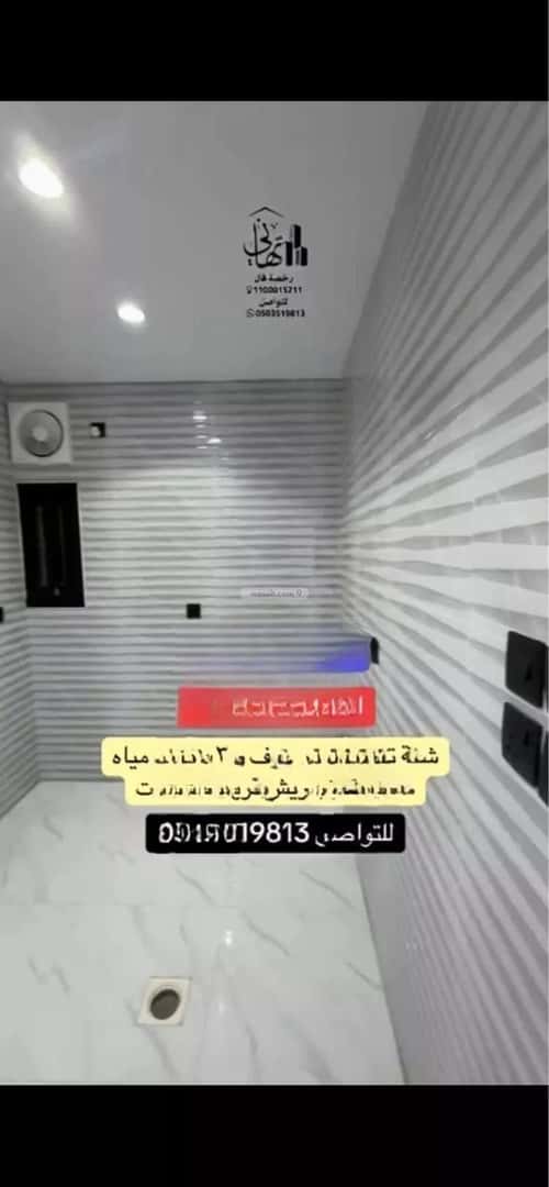 شقة 120 متر مربع ب 4 غرف بطحاء قريش، مكة المكرمة