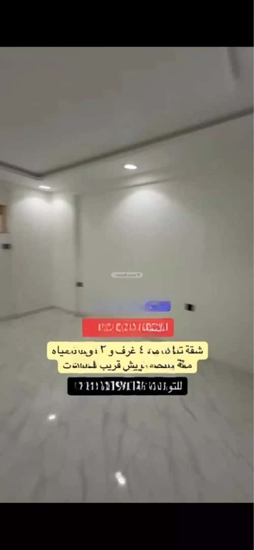 Apartment 120 SQM with 4 Bedrooms Bathaakorish, Makkah Al Mukarramah
