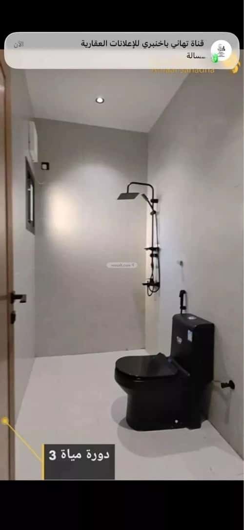 شقة 141 متر مربع ب 4 غرف الهجرة، مكة المكرمة