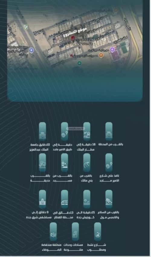 شقة 649 متر مربع ب 4 غرف الورود، جنوب جدة، جدة