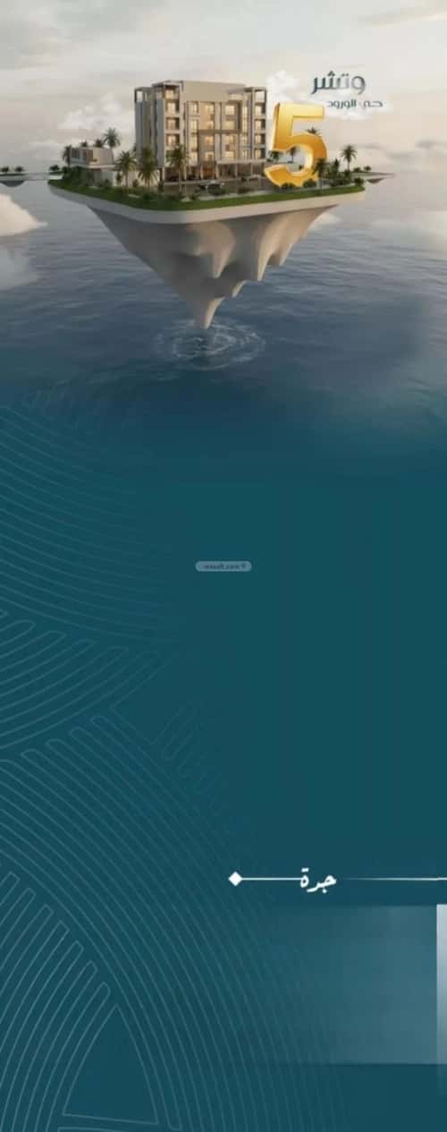 شقة 649 متر مربع ب 4 غرف الورود، جنوب جدة، جدة