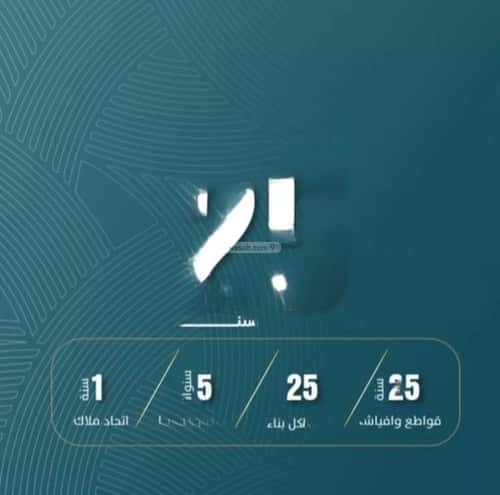شقة 649 متر مربع ب 4 غرف الورود، جنوب جدة، جدة