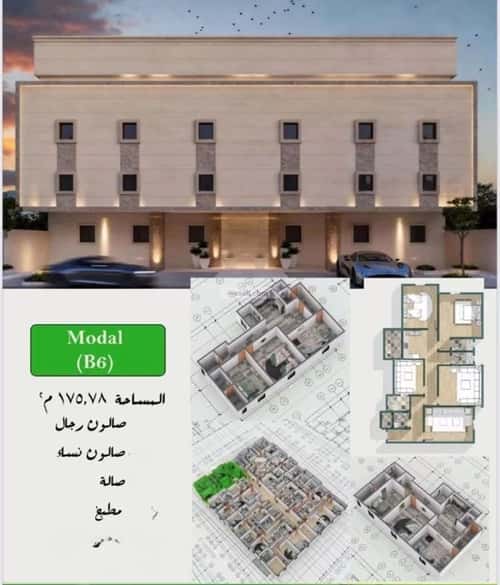 شقة 154 متر مربع ب 4 غرف بطحاء قريش، مكة المكرمة