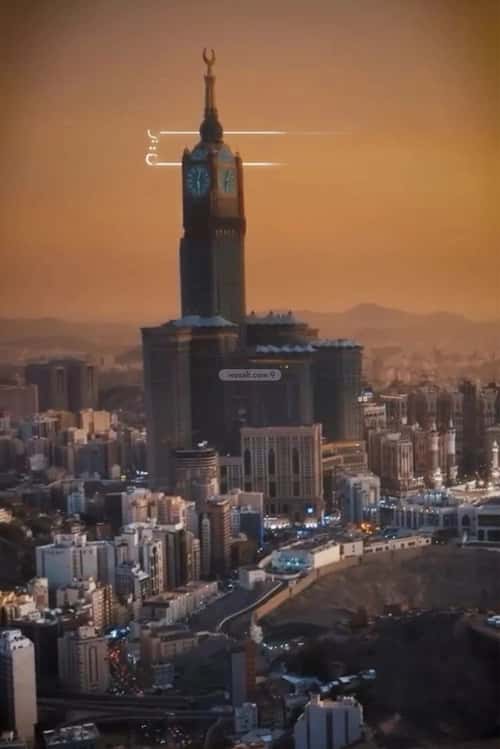 Apartment 154 SQM with 4 Bedrooms Bathaakorish, Makkah Al Mukarramah