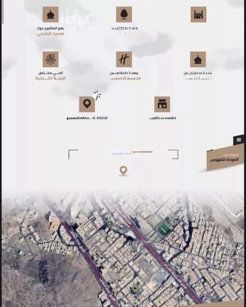 Apartment 104 SQM with 3 Bedrooms Alazezya, Makkah Al Mukarramah