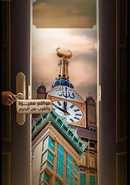 شقة 104 متر مربع ب 3 غرف العزيزية، مكة المكرمة