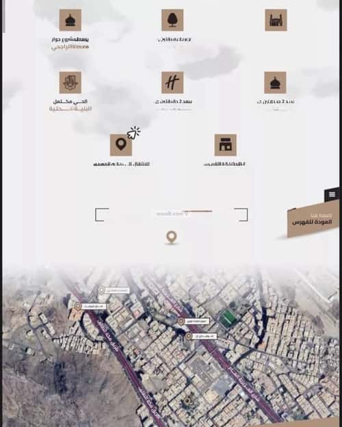 Apartment 104 SQM with 3 Bedrooms Alazezya, Makkah Al Mukarramah