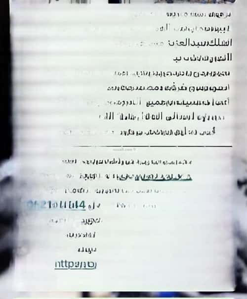 عمارة 375 متر مربع واجهة جنوبية البادية، الدمام