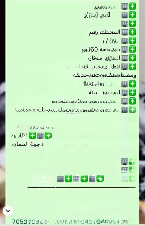 عمارة 375 متر مربع واجهة جنوبية البادية، الدمام