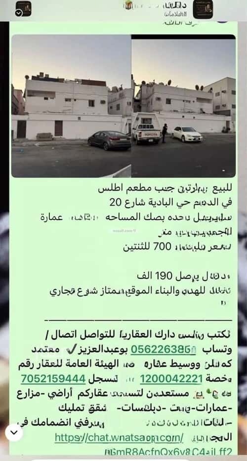 Building 375 SQM Facing South Al Badyah, Aldammam