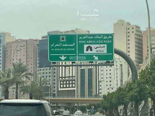 Apartment 91 SQM with 3 Bedrooms Aljameaa, Makkah Al Mukarramah