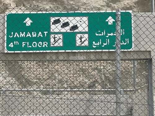 شقة 103 متر مربع ب 3 غرف العزيزية، مكة المكرمة