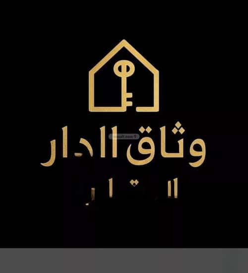 أرض 525 متر مربع جنوبية على شارع 15م الياقوت، شمال جدة، جدة