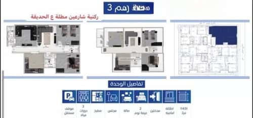 شقة 119 متر مربع ب 3 غرف العزيزية، مكة المكرمة