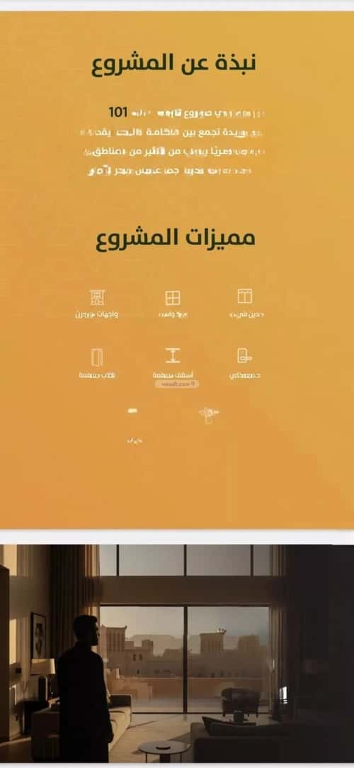 شقة 675 متر مربع ب 4 غرف الربوة، شمال جدة، جدة