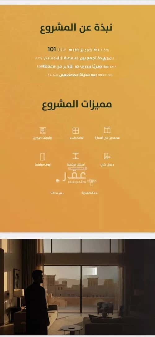 شقة 675 متر مربع ب 3 غرف الربوة، شمال جدة، جدة