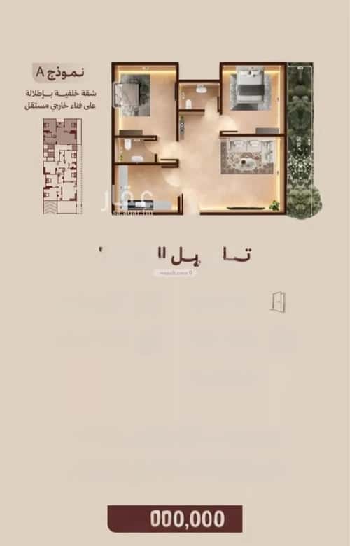 Apartment 375 SQM with 2 Bedrooms Al Nahdah, North Jeddah, Jeddah