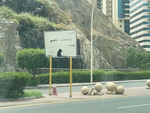 شقة 82 متر مربع بغرفتين العزيزية، مكة المكرمة