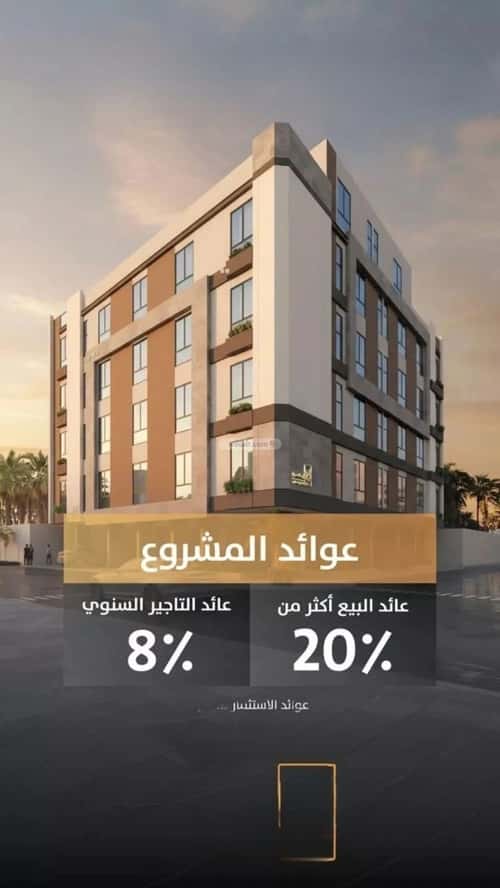 شقة 675 متر مربع بغرفتين الربوة، شمال جدة، جدة