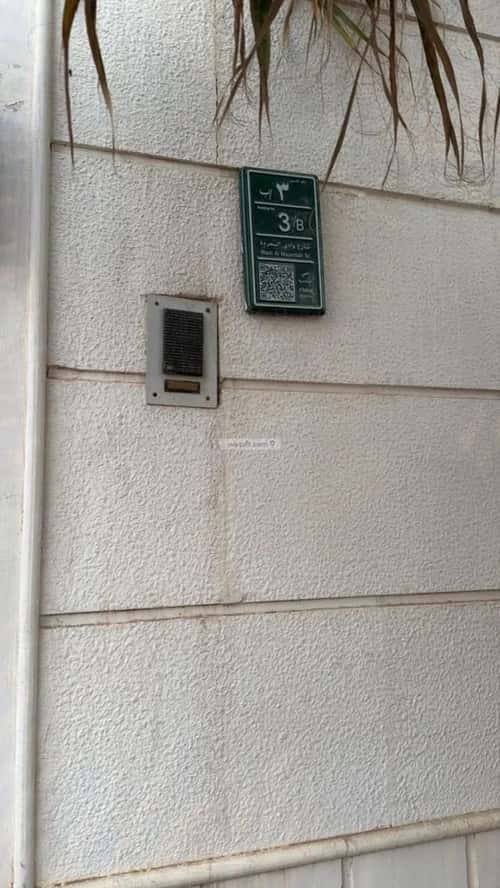 Apartment 312 SQM with 3 Bedrooms Al-Qadisiyah, East Riyadh, Riyadh