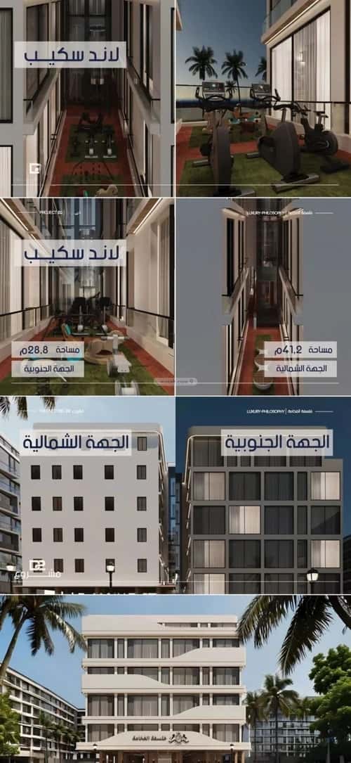 Apartment 1046 SQM with 4 Bedrooms Al Marwah, North Jeddah, Jeddah