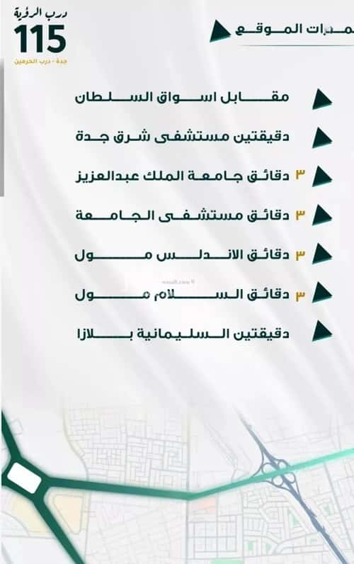 شقة 1666 متر مربع ب 5 غرف الفيحاء، جنوب جدة، جدة