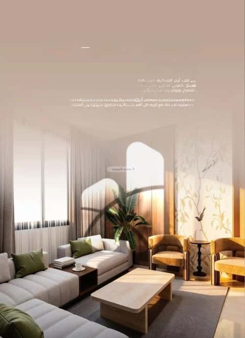 شقة 1588 متر مربع ب 4 غرف الياقوت، شمال جدة، جدة