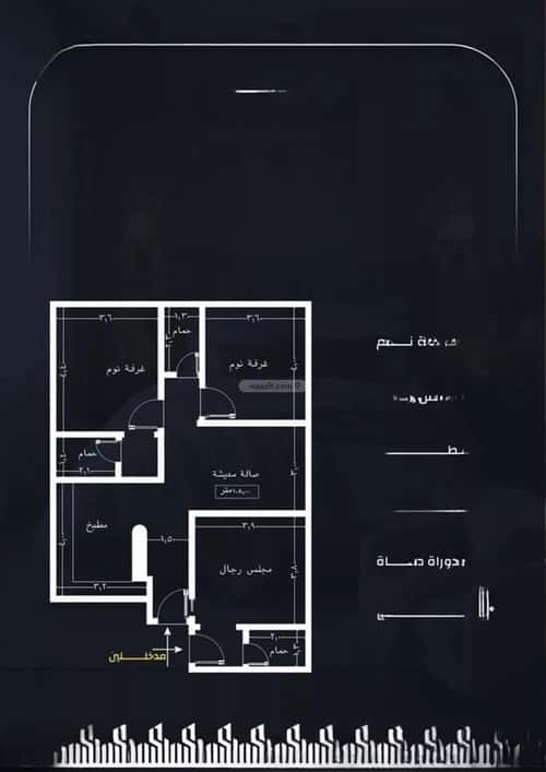 Apartment 600 SQM with 3 Bedrooms Al Rayaan, East Jeddah, Jeddah
