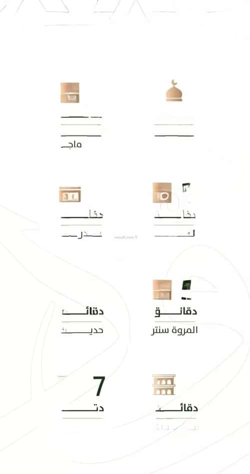 شقة 675 متر مربع ب 4 غرف الربوة، شمال جدة، جدة