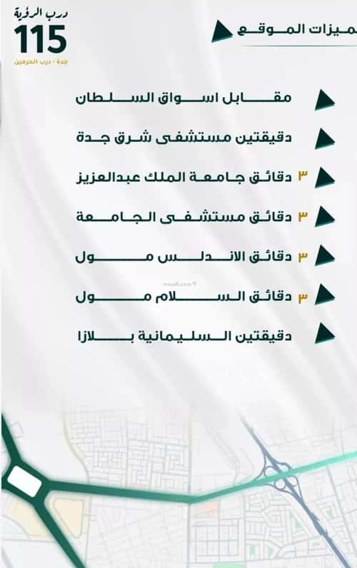 شقة 1666 متر مربع ب 5 غرف الفيحاء، جنوب جدة، جدة