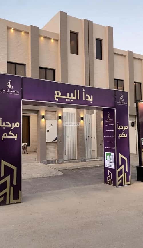 دور 169 متر مربع ب 3 غرف عكاظ، جنوب الرياض، الرياض
