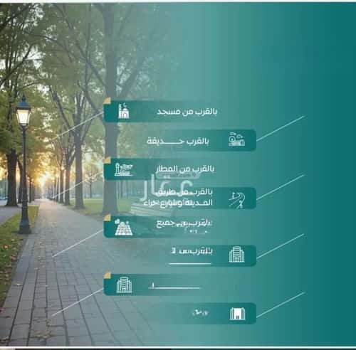 شقة 750 متر مربع ب 3 غرف النزهة، شمال جدة، جدة