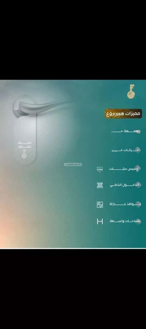 Apartment 750 SQM with 4 Bedrooms Al Nuzha, North Jeddah, Jeddah