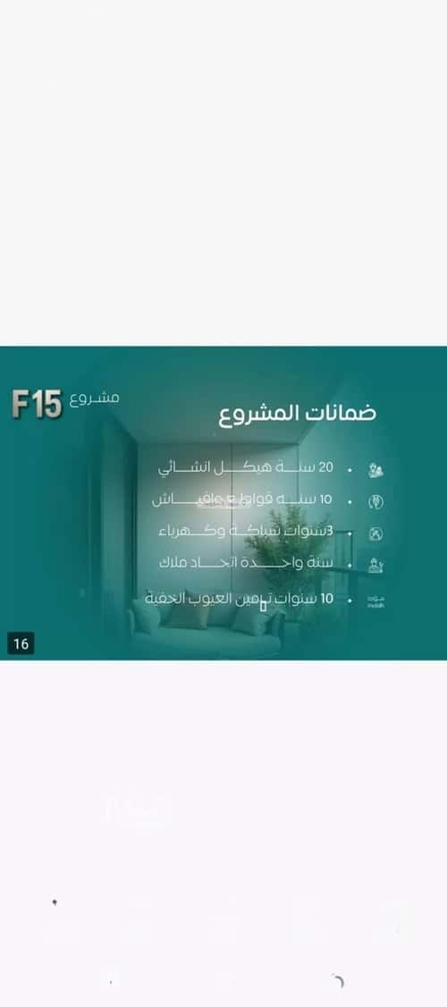 شقة 750 متر مربع ب 4 غرف النزهة، شمال جدة، جدة