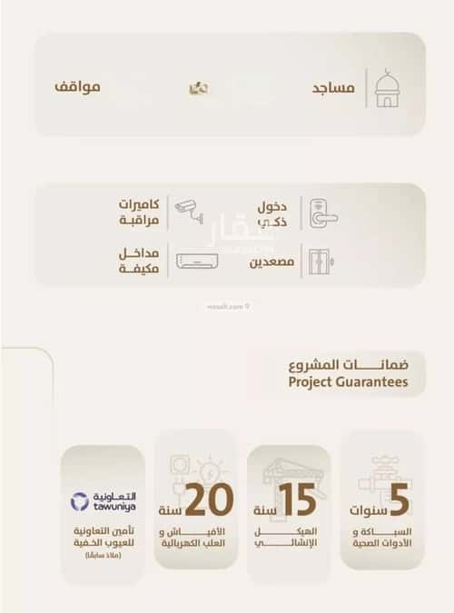 شقة 103 متر مربع ب 3 غرف الصفاء، شمال جدة، جدة