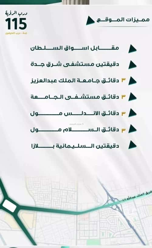 Apartment 2919 SQM with 5 Bedrooms Al Faiha|A, South Jeddah, Jeddah