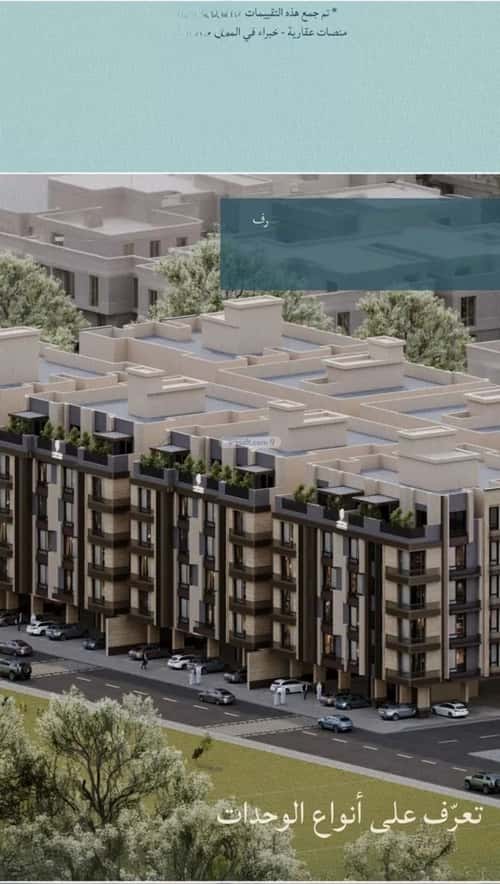 شقة 3183 متر مربع ب 3 غرف الياقوت، شمال جدة، جدة