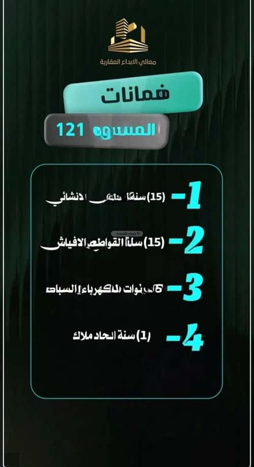 Apartment 811 SQM with 4 Bedrooms Al Nuzha, North Jeddah, Jeddah