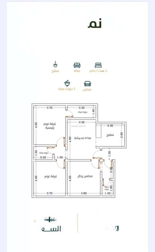 شقة 675 متر مربع ب 3 غرف الربوة، شمال جدة، جدة