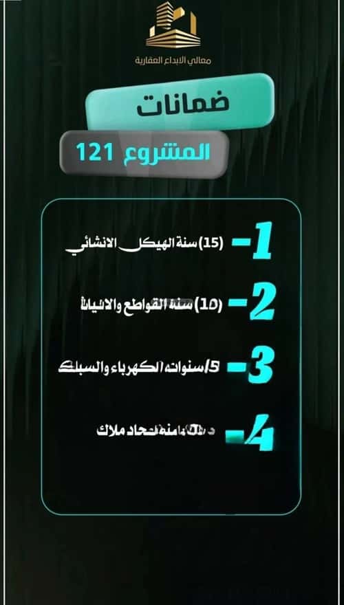 Apartment 811 SQM with 6 Bedrooms Al Nuzha, North Jeddah, Jeddah