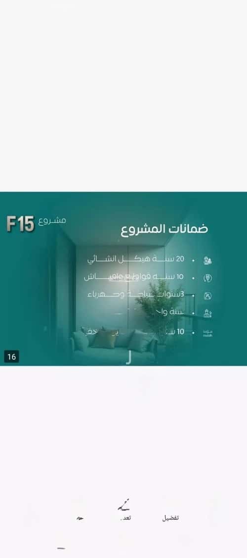 شقة 750 متر مربع ب 3 غرف النزهة، شمال جدة، جدة