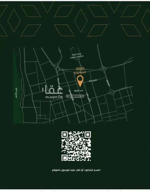 شقة 675 متر مربع ب 4 غرف الربوة، شمال جدة، جدة