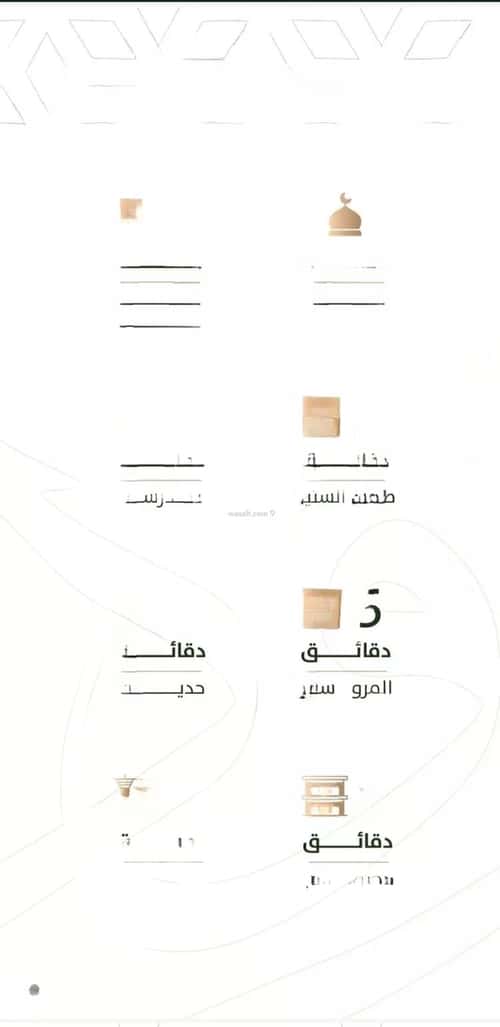 شقة 675 متر مربع ب 4 غرف الربوة، شمال جدة، جدة