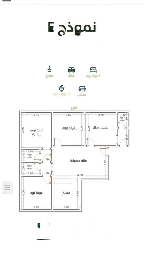 Apartment 675 SQM with 4 Bedrooms Al Rabbwah, North Jeddah, Jeddah