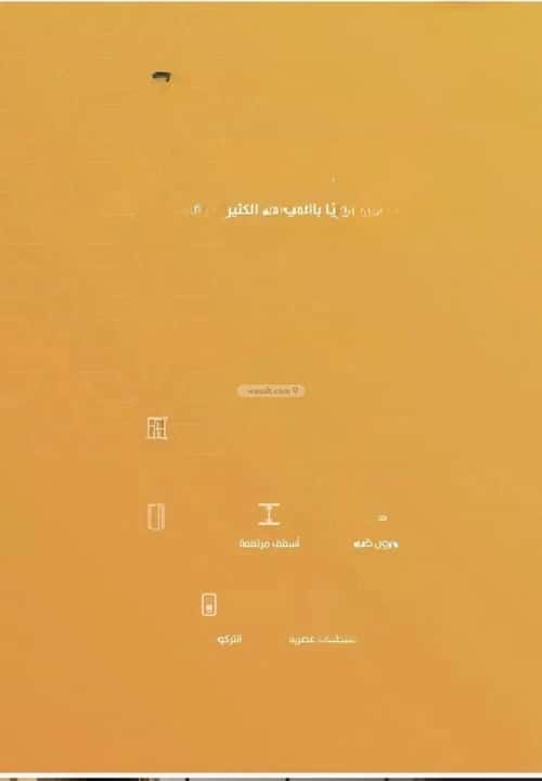 Apartment 675 SQM with 4 Bedrooms Al Rabbwah, North Jeddah, Jeddah