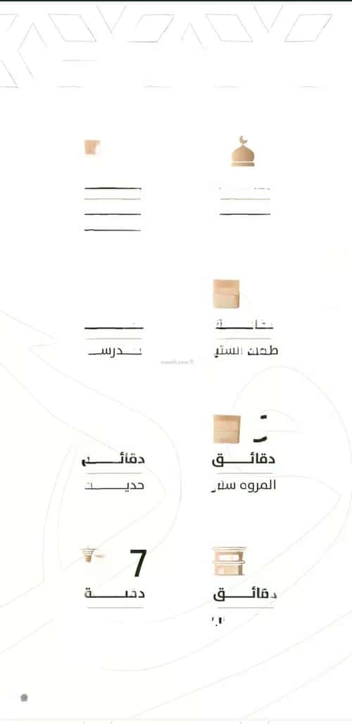 Apartment 675 SQM with 2 Bedrooms Al Rabbwah, North Jeddah, Jeddah