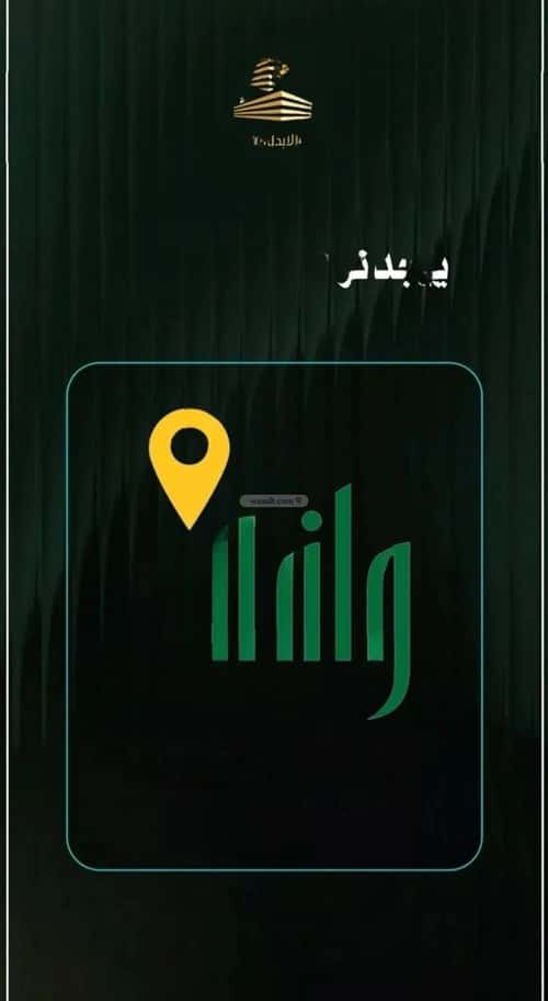Apartment 811 SQM with 6 Bedrooms Al Nuzha, North Jeddah, Jeddah