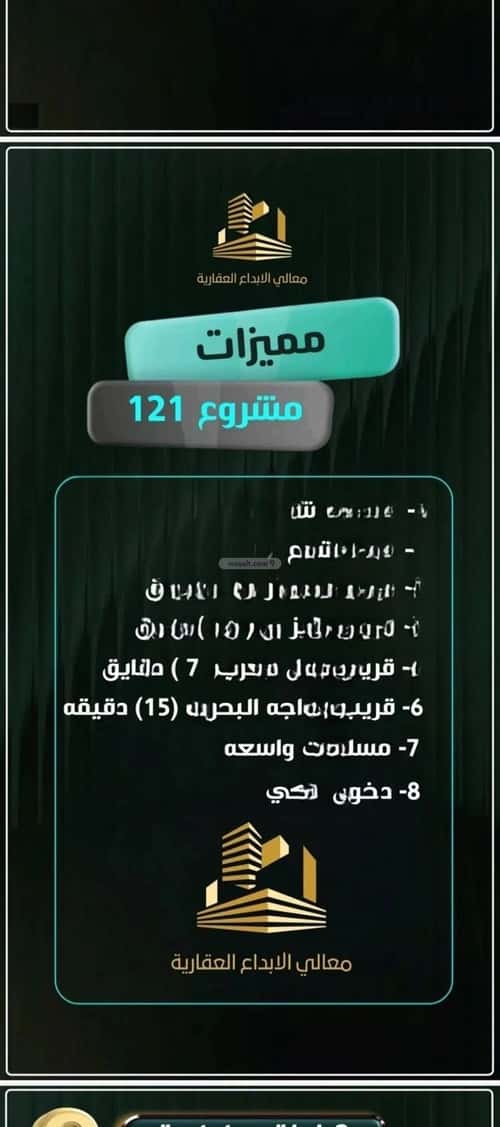 Apartment 811 SQM with 6 Bedrooms Al Nuzha, North Jeddah, Jeddah